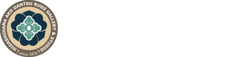 赤穂緞通　ギャラリー東浜